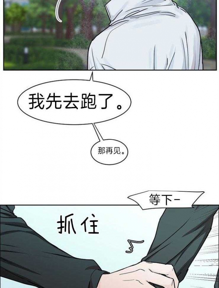 《部长不可以说谎哦》漫画最新章节第44话免费下拉式在线观看章节第【16】张图片