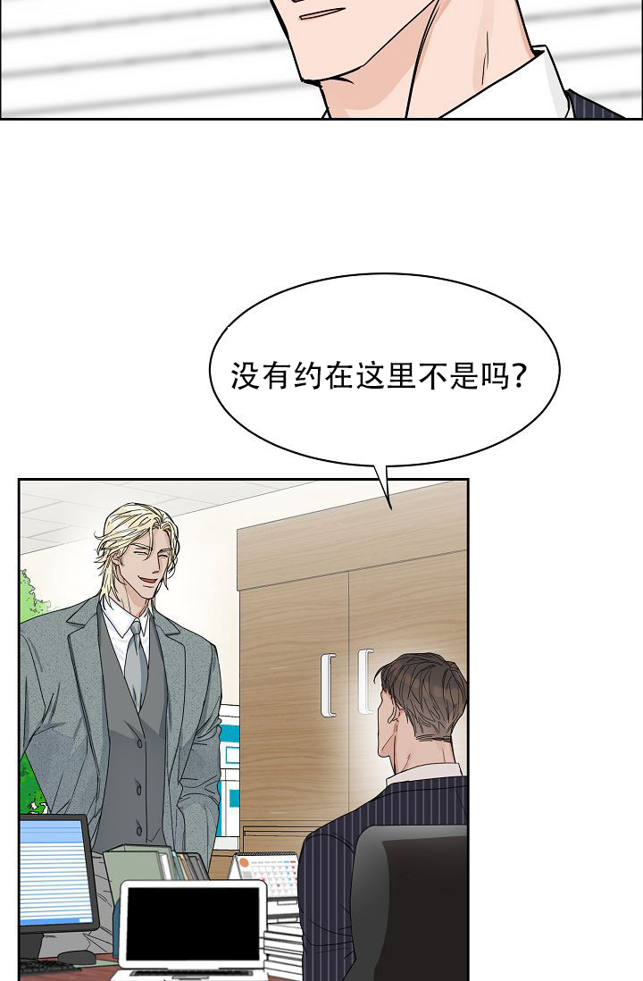 《部长不可以说谎哦》漫画最新章节第54话免费下拉式在线观看章节第【4】张图片