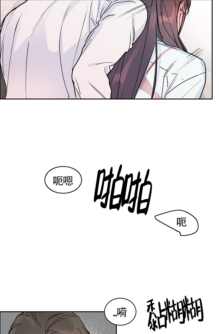 《部长不可以说谎哦》漫画最新章节第66话免费下拉式在线观看章节第【42】张图片