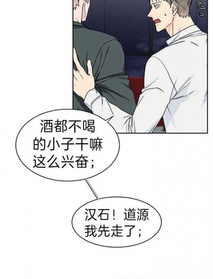 《部长不可以说谎哦》漫画最新章节第42话免费下拉式在线观看章节第【22】张图片