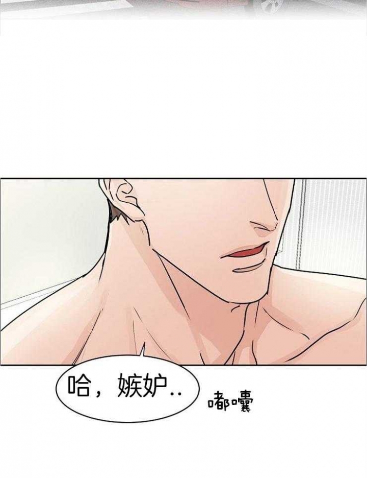 《部长不可以说谎哦》漫画最新章节第47话免费下拉式在线观看章节第【15】张图片