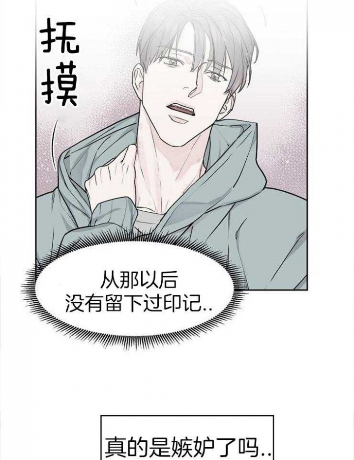 《部长不可以说谎哦》漫画最新章节第47话免费下拉式在线观看章节第【10】张图片