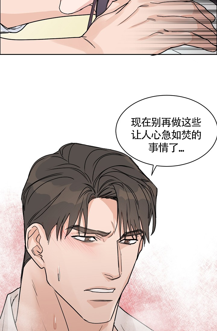 《部长不可以说谎哦》漫画最新章节第66话免费下拉式在线观看章节第【38】张图片