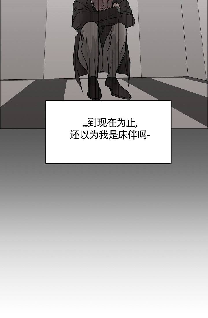 《部长不可以说谎哦》漫画最新章节第68话免费下拉式在线观看章节第【19】张图片