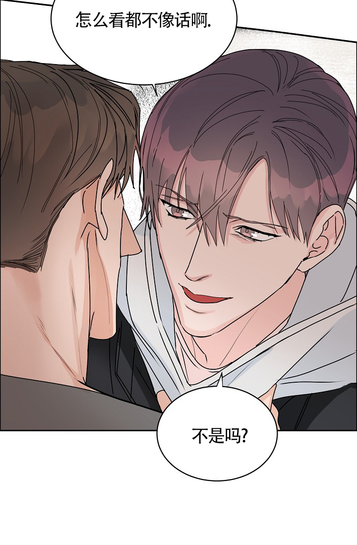 《部长不可以说谎哦》漫画最新章节第74话免费下拉式在线观看章节第【12】张图片