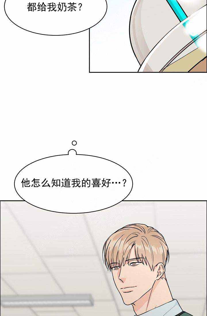 《部长不可以说谎哦》漫画最新章节第39话免费下拉式在线观看章节第【19】张图片