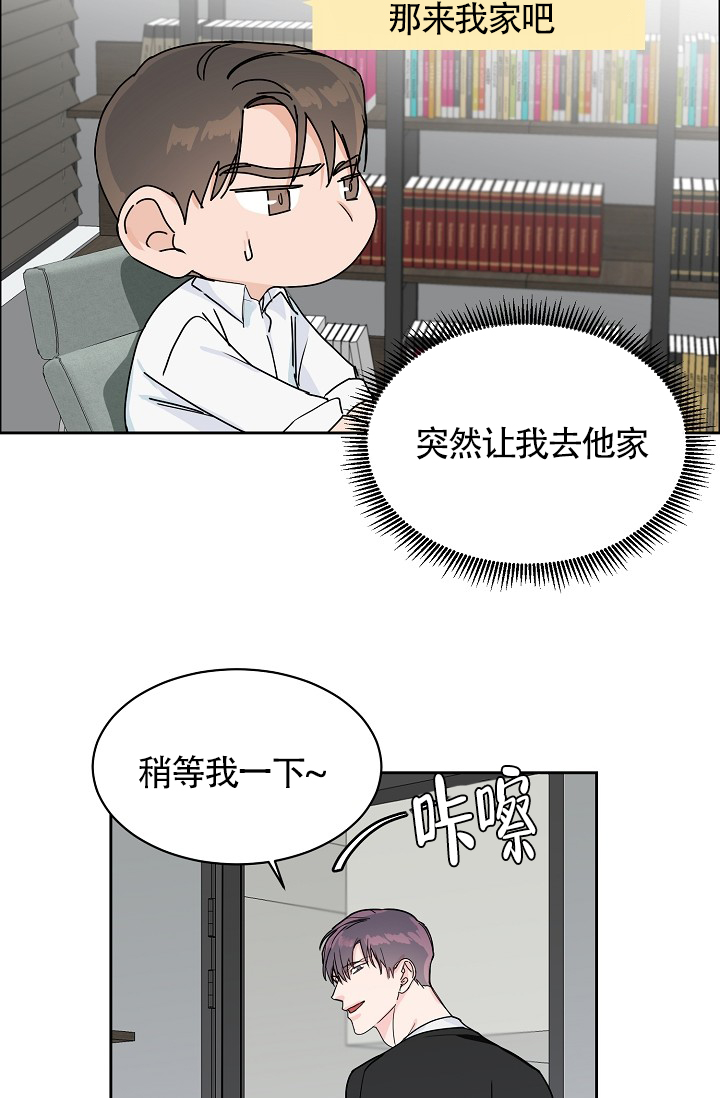 《部长不可以说谎哦》漫画最新章节第65话免费下拉式在线观看章节第【36】张图片