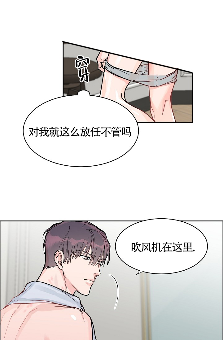 《部长不可以说谎哦》漫画最新章节第64话免费下拉式在线观看章节第【26】张图片