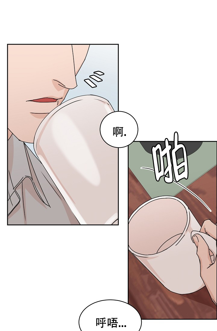 《部长不可以说谎哦》漫画最新章节第90话免费下拉式在线观看章节第【19】张图片