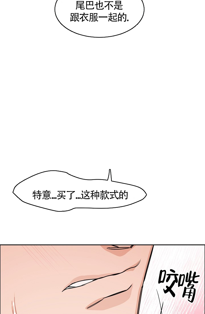 《部长不可以说谎哦》漫画最新章节第63话免费下拉式在线观看章节第【22】张图片