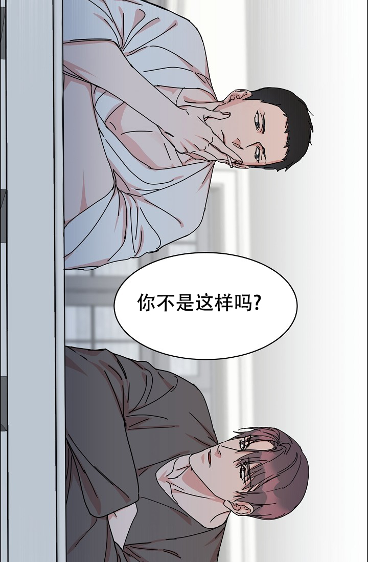 《部长不可以说谎哦》漫画最新章节第90话免费下拉式在线观看章节第【3】张图片