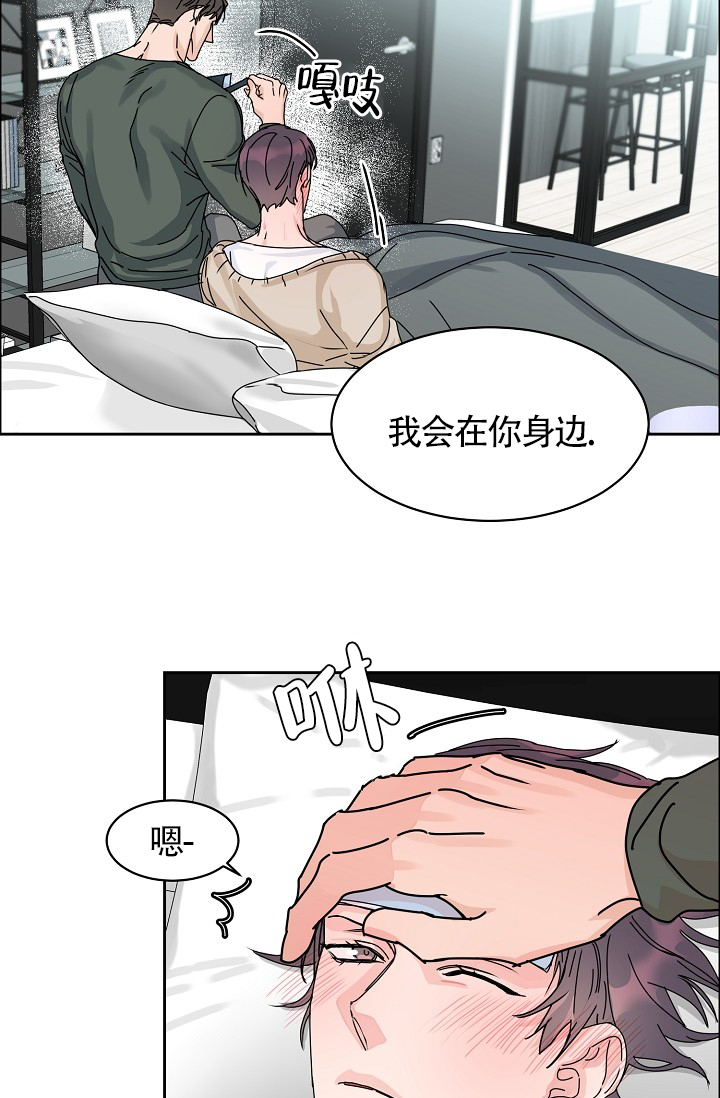 《部长不可以说谎哦》漫画最新章节第78话免费下拉式在线观看章节第【11】张图片
