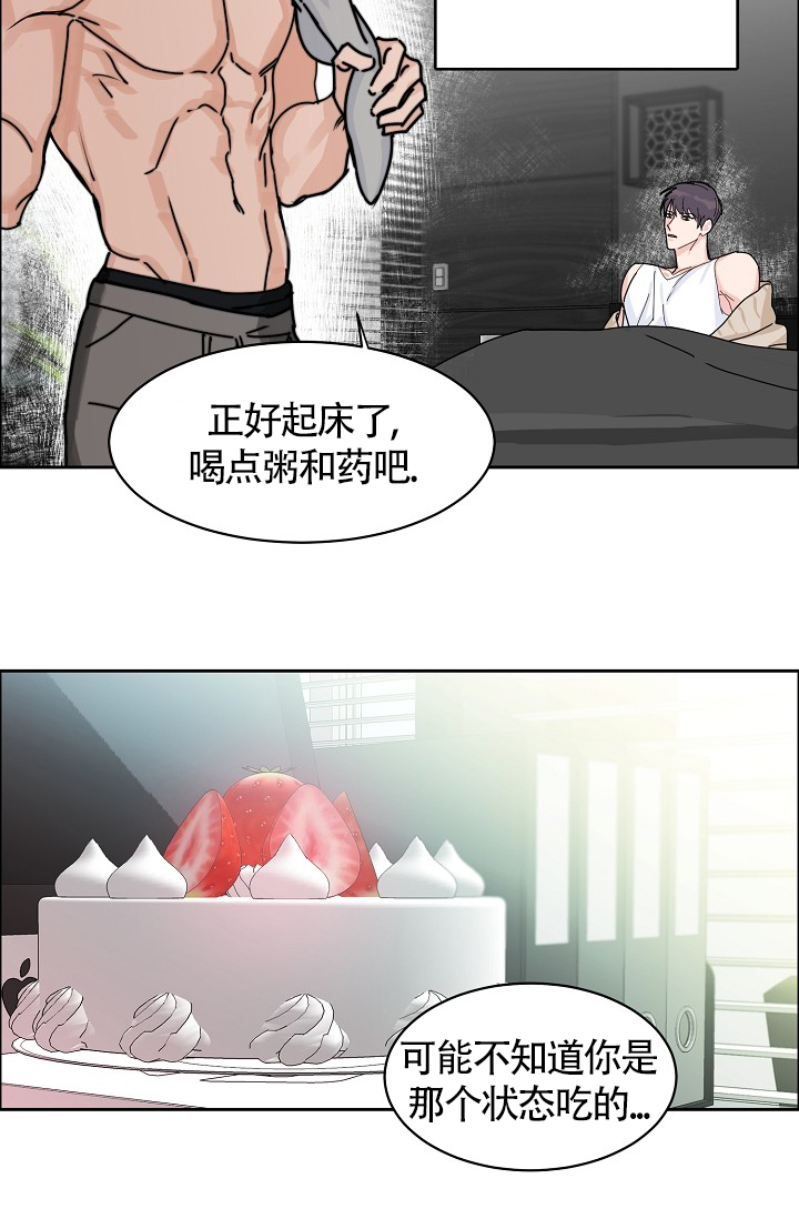 《部长不可以说谎哦》漫画最新章节第78话免费下拉式在线观看章节第【4】张图片