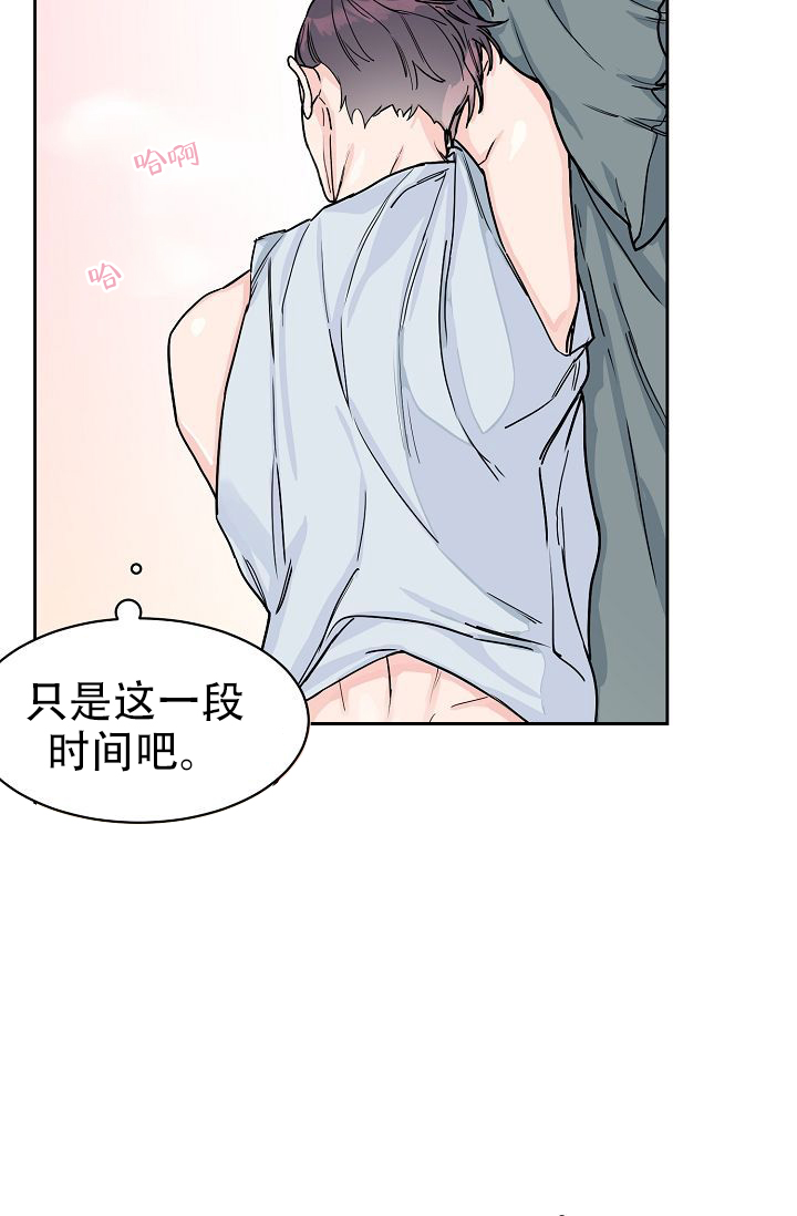 《部长不可以说谎哦》漫画最新章节第56话免费下拉式在线观看章节第【10】张图片