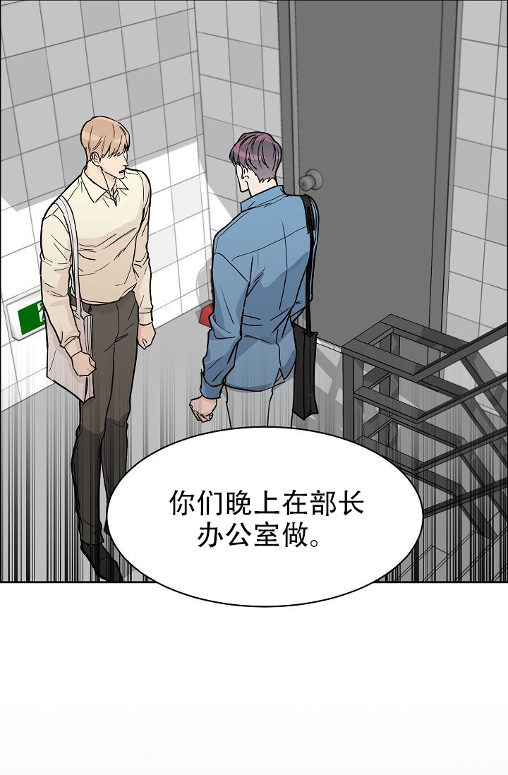 《部长不可以说谎哦》漫画最新章节第55话免费下拉式在线观看章节第【25】张图片