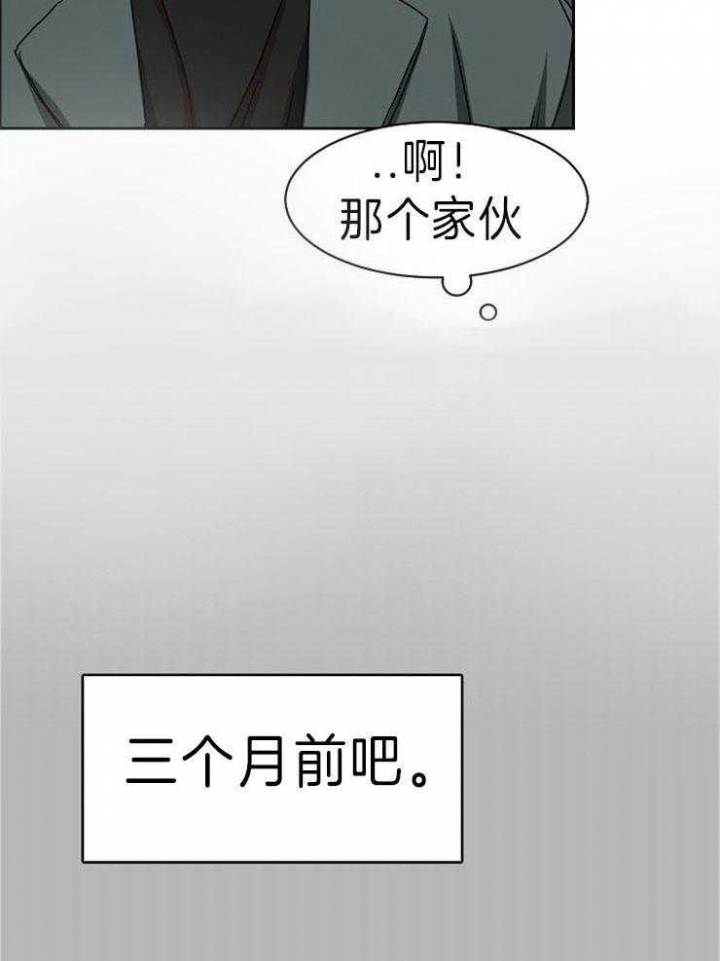 《部长不可以说谎哦》漫画最新章节第41话免费下拉式在线观看章节第【13】张图片