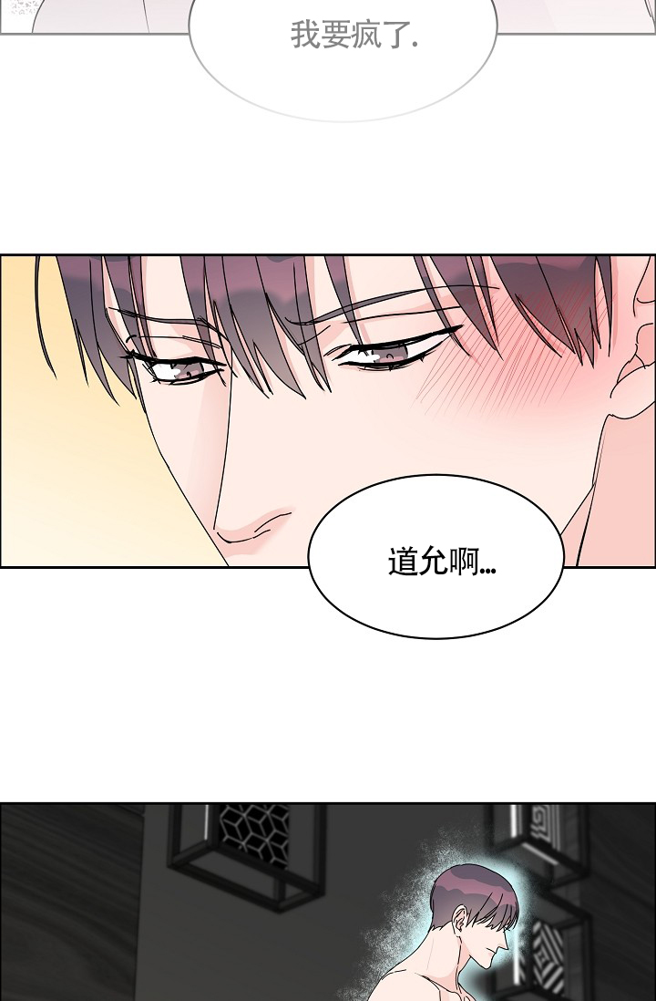《部长不可以说谎哦》漫画最新章节第76话免费下拉式在线观看章节第【25】张图片