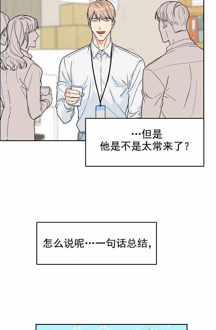 《部长不可以说谎哦》漫画最新章节第39话免费下拉式在线观看章节第【15】张图片