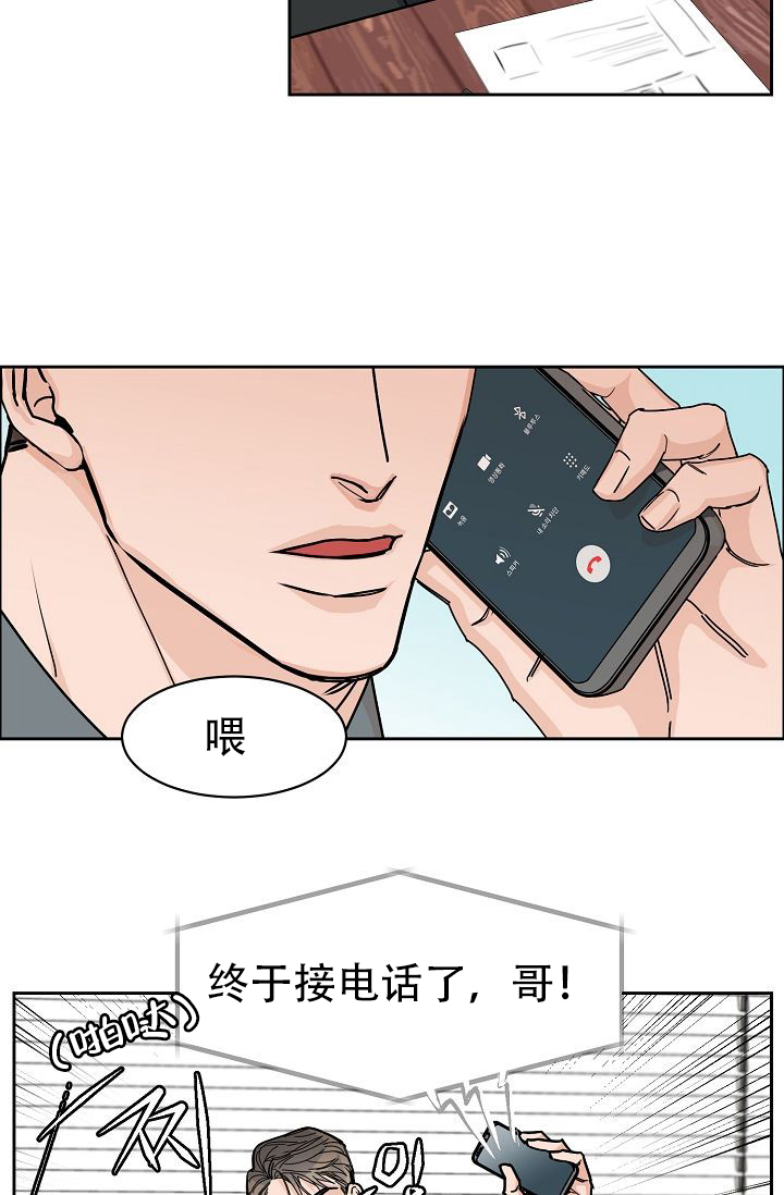 《部长不可以说谎哦》漫画最新章节第58话免费下拉式在线观看章节第【9】张图片