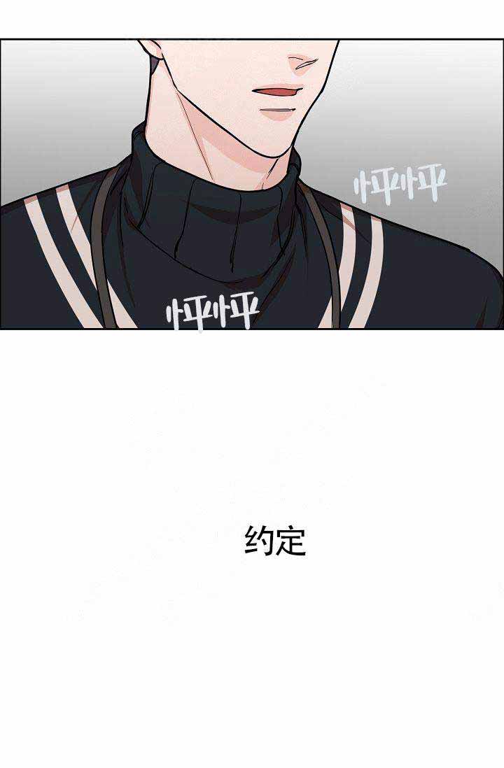 《部长不可以说谎哦》漫画最新章节第19话免费下拉式在线观看章节第【12】张图片