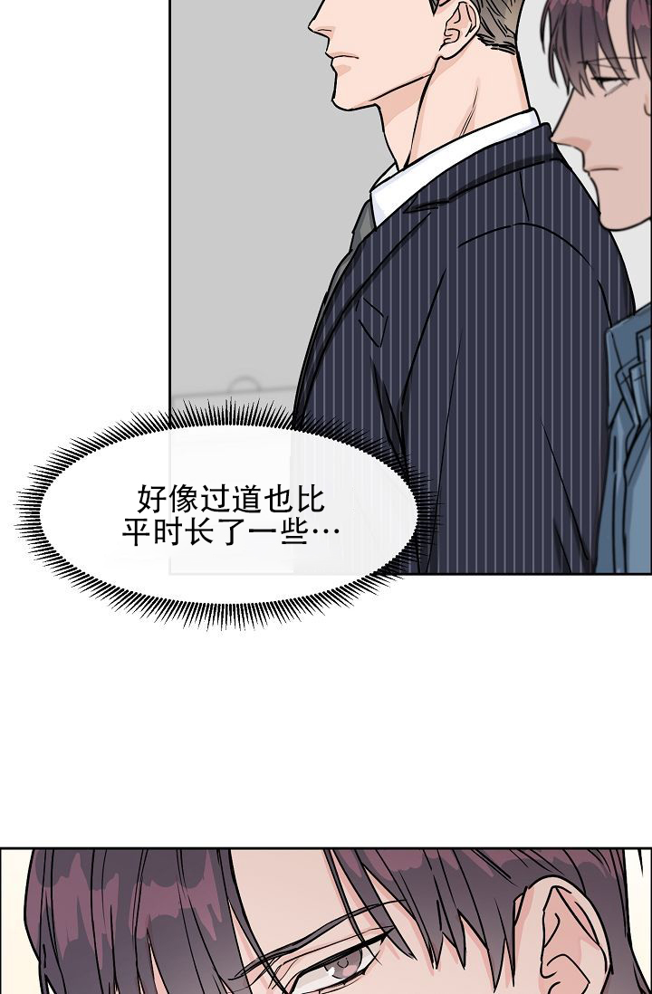 《部长不可以说谎哦》漫画最新章节第54话免费下拉式在线观看章节第【14】张图片