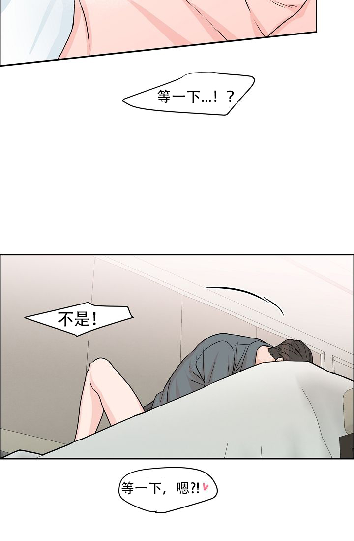 《部长不可以说谎哦》漫画最新章节第61话免费下拉式在线观看章节第【27】张图片