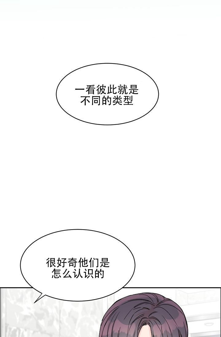 《部长不可以说谎哦》漫画最新章节第55话免费下拉式在线观看章节第【5】张图片