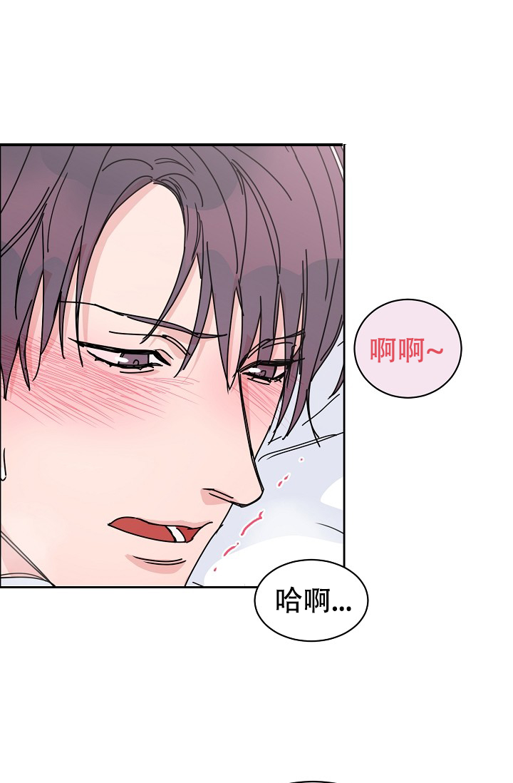 《部长不可以说谎哦》漫画最新章节第87话免费下拉式在线观看章节第【9】张图片