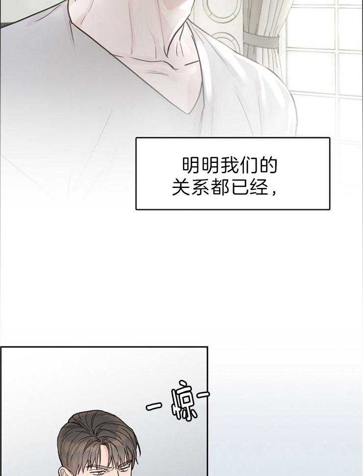 《部长不可以说谎哦》漫画最新章节第51话免费下拉式在线观看章节第【10】张图片