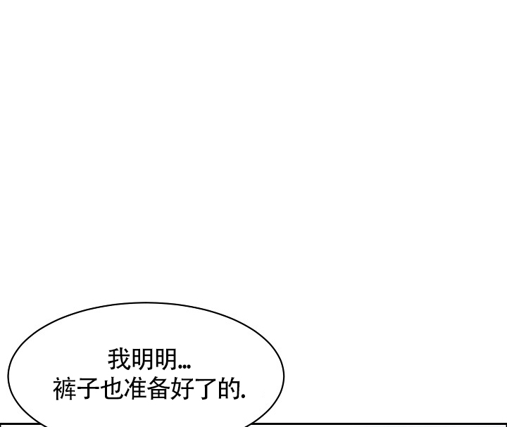 《部长不可以说谎哦》漫画最新章节第64话免费下拉式在线观看章节第【32】张图片