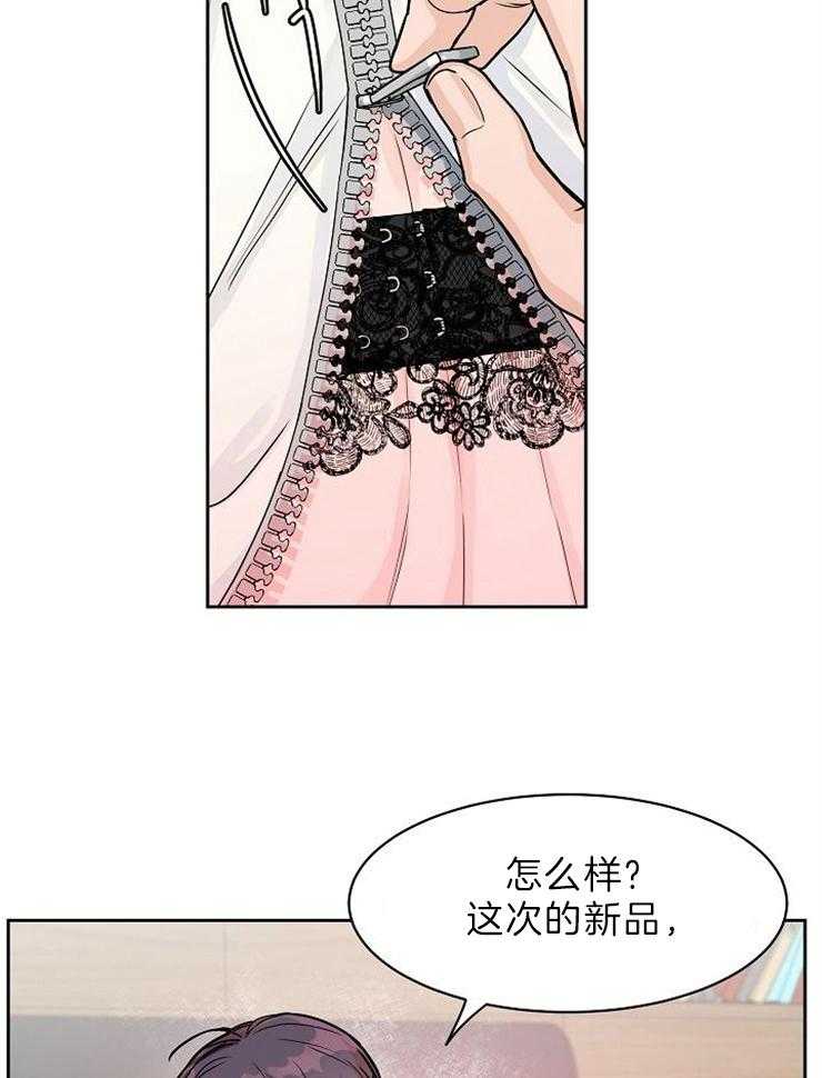 《部长不可以说谎哦》漫画最新章节第51话免费下拉式在线观看章节第【22】张图片