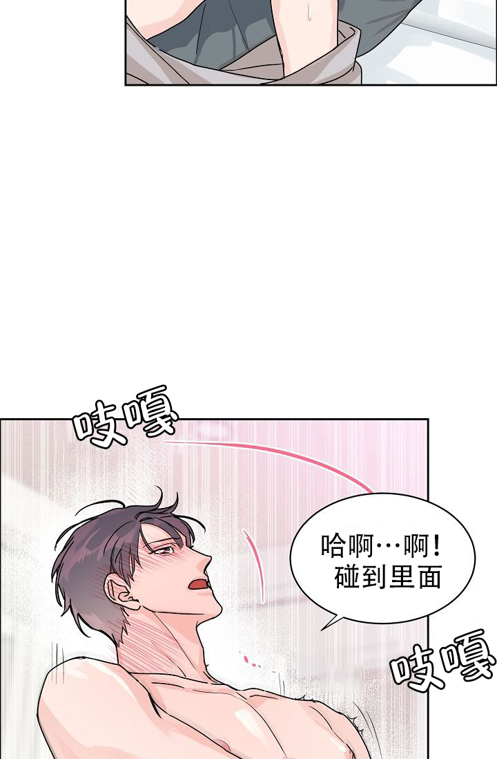 《部长不可以说谎哦》漫画最新章节第61话免费下拉式在线观看章节第【13】张图片