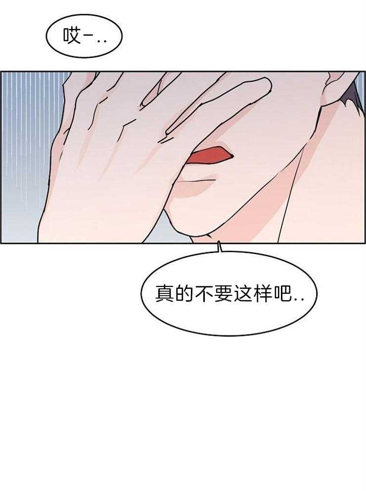 《部长不可以说谎哦》漫画最新章节第50话免费下拉式在线观看章节第【24】张图片