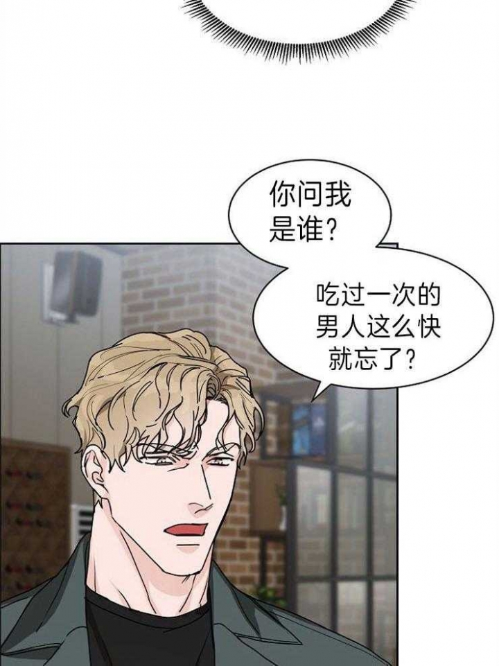 《部长不可以说谎哦》漫画最新章节第41话免费下拉式在线观看章节第【12】张图片