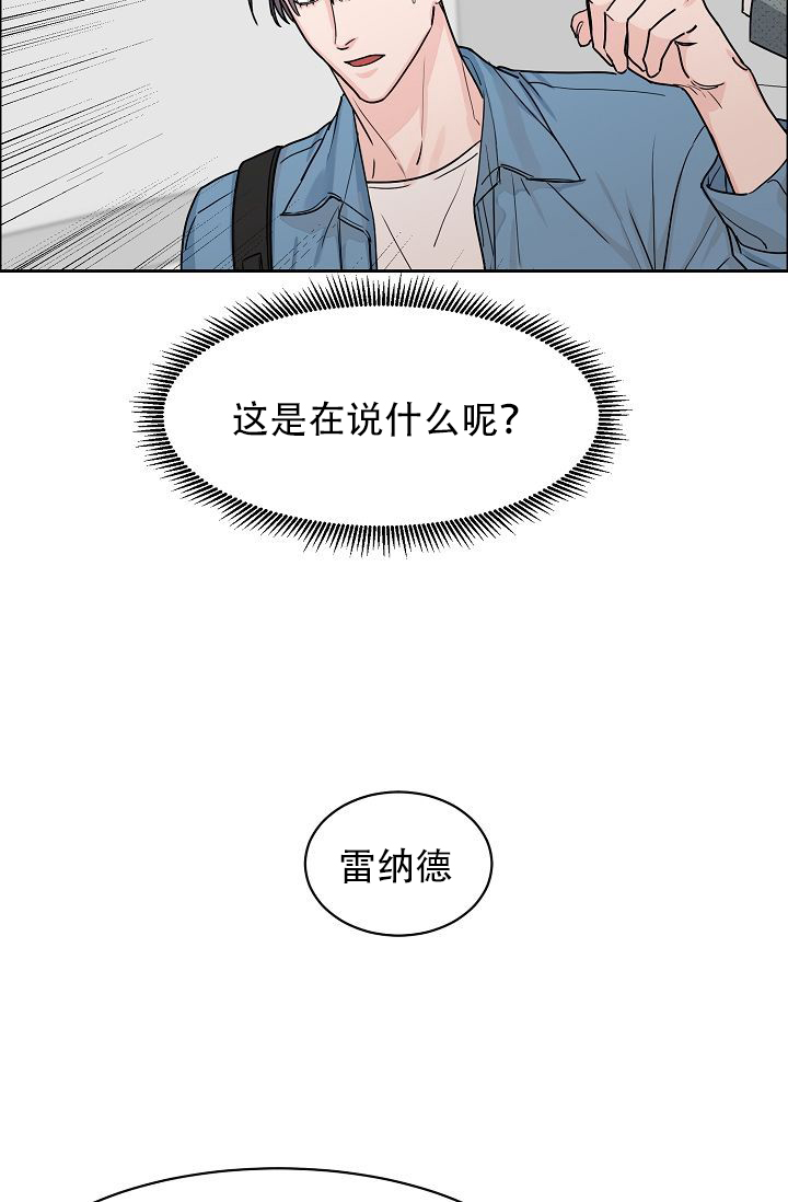 《部长不可以说谎哦》漫画最新章节第54话免费下拉式在线观看章节第【21】张图片