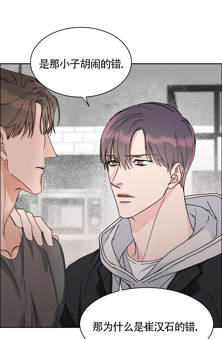 《部长不可以说谎哦》漫画最新章节第74话免费下拉式在线观看章节第【1】张图片