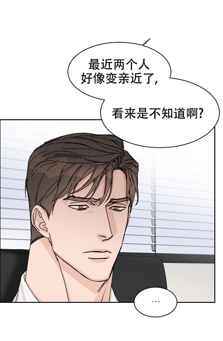 《部长不可以说谎哦》漫画最新章节第83话免费下拉式在线观看章节第【25】张图片