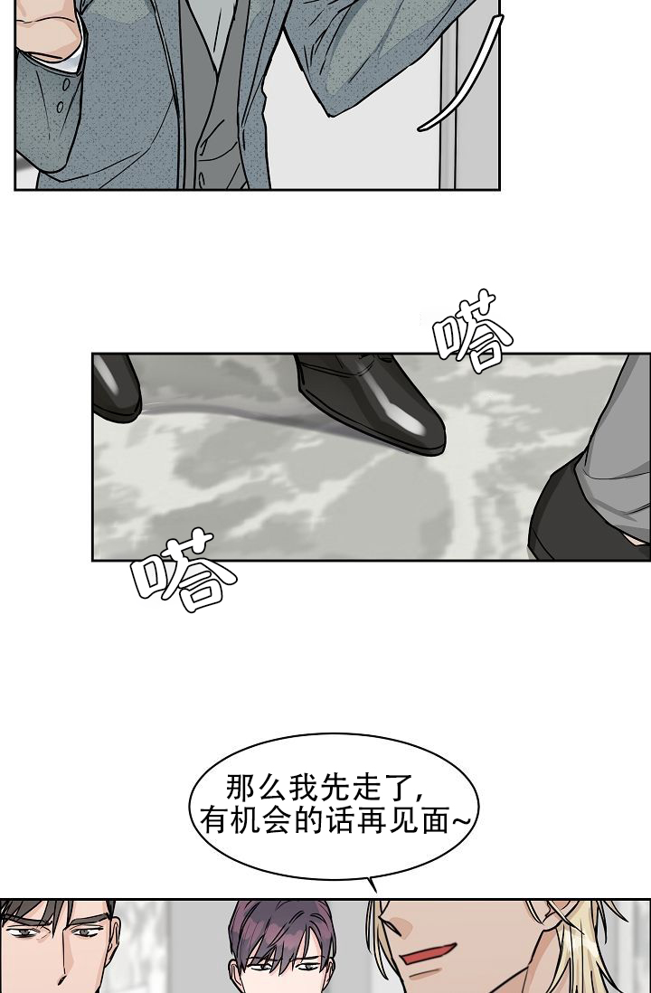 《部长不可以说谎哦》漫画最新章节第54话免费下拉式在线观看章节第【25】张图片