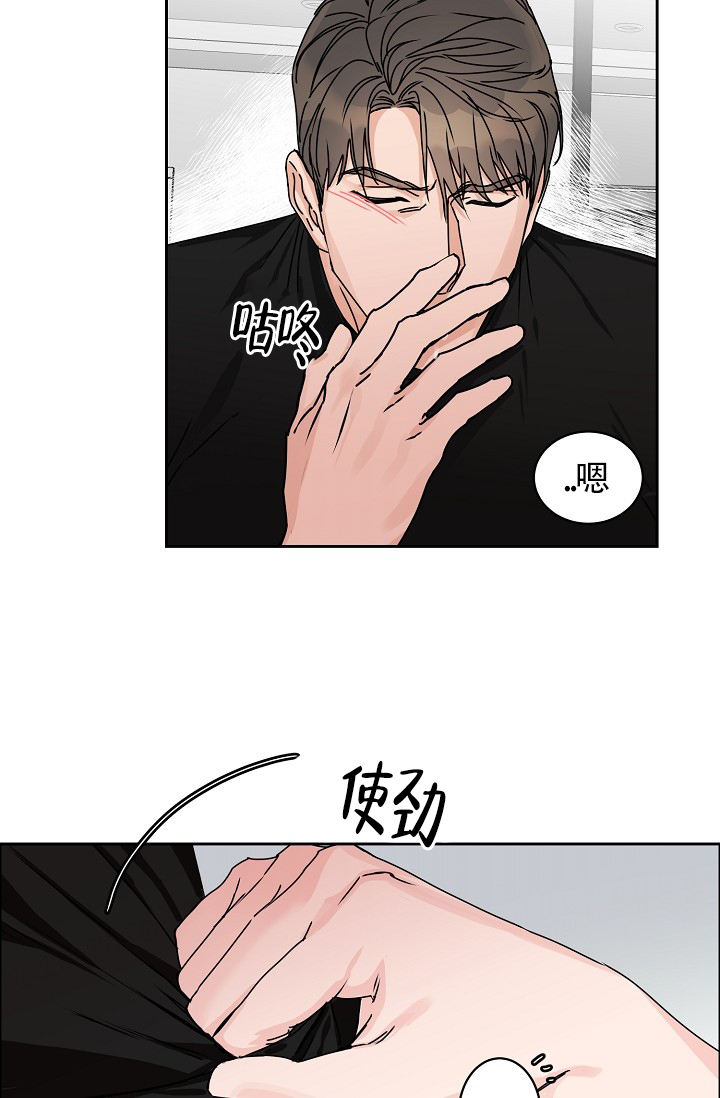 《部长不可以说谎哦》漫画最新章节第77话免费下拉式在线观看章节第【31】张图片