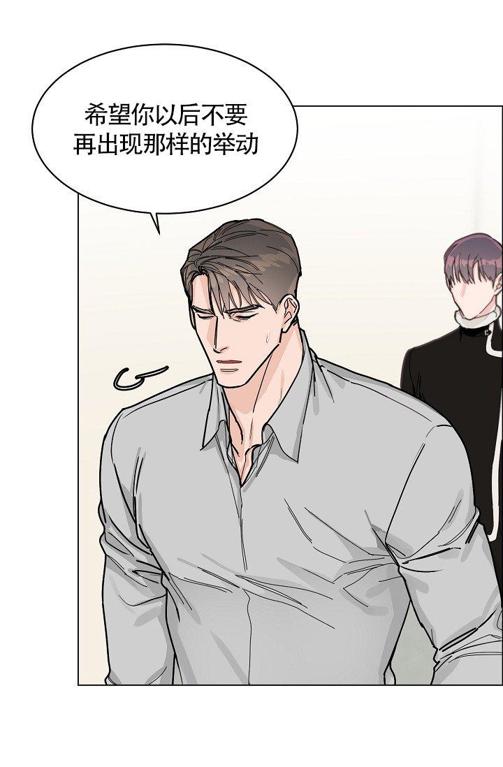 《部长不可以说谎哦》漫画最新章节第65话免费下拉式在线观看章节第【18】张图片