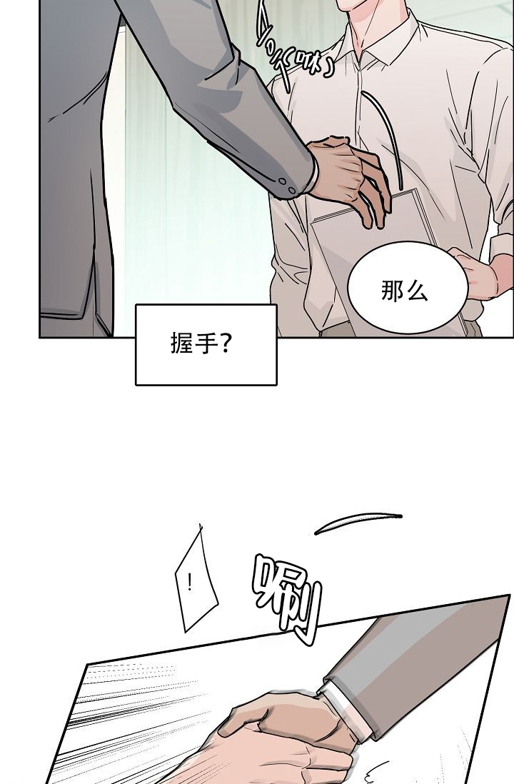 《部长不可以说谎哦》漫画最新章节第61话免费下拉式在线观看章节第【46】张图片