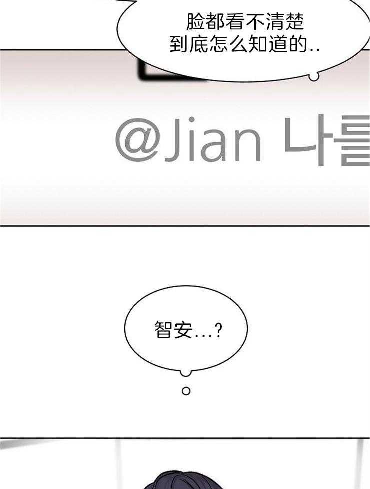 《部长不可以说谎哦》漫画最新章节第50话免费下拉式在线观看章节第【18】张图片