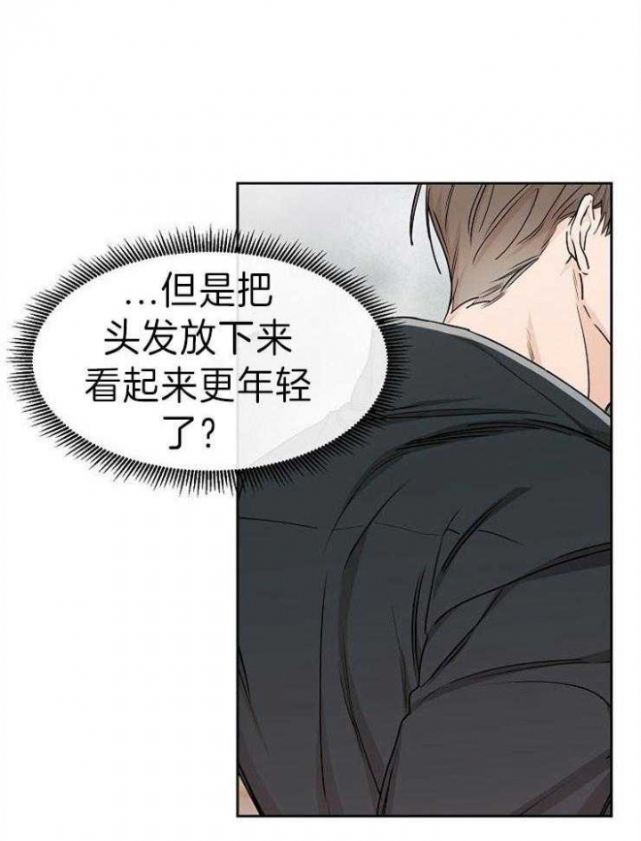 《部长不可以说谎哦》漫画最新章节第44话免费下拉式在线观看章节第【6】张图片