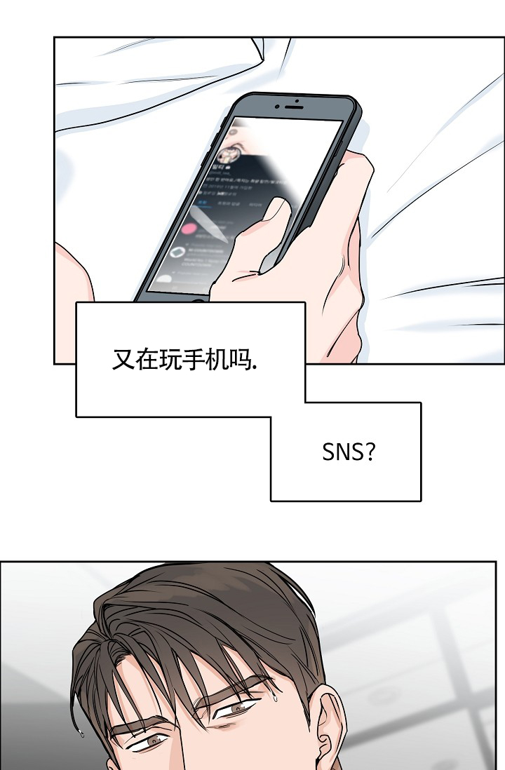 《部长不可以说谎哦》漫画最新章节第64话免费下拉式在线观看章节第【11】张图片