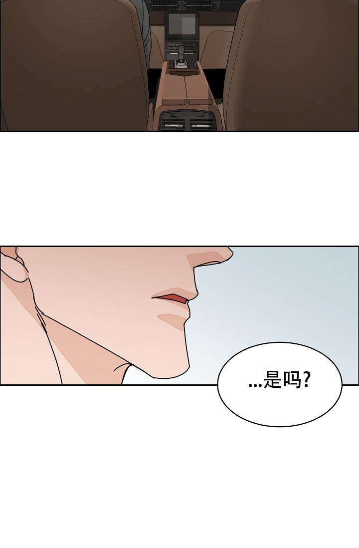 《部长不可以说谎哦》漫画最新章节第83话免费下拉式在线观看章节第【5】张图片