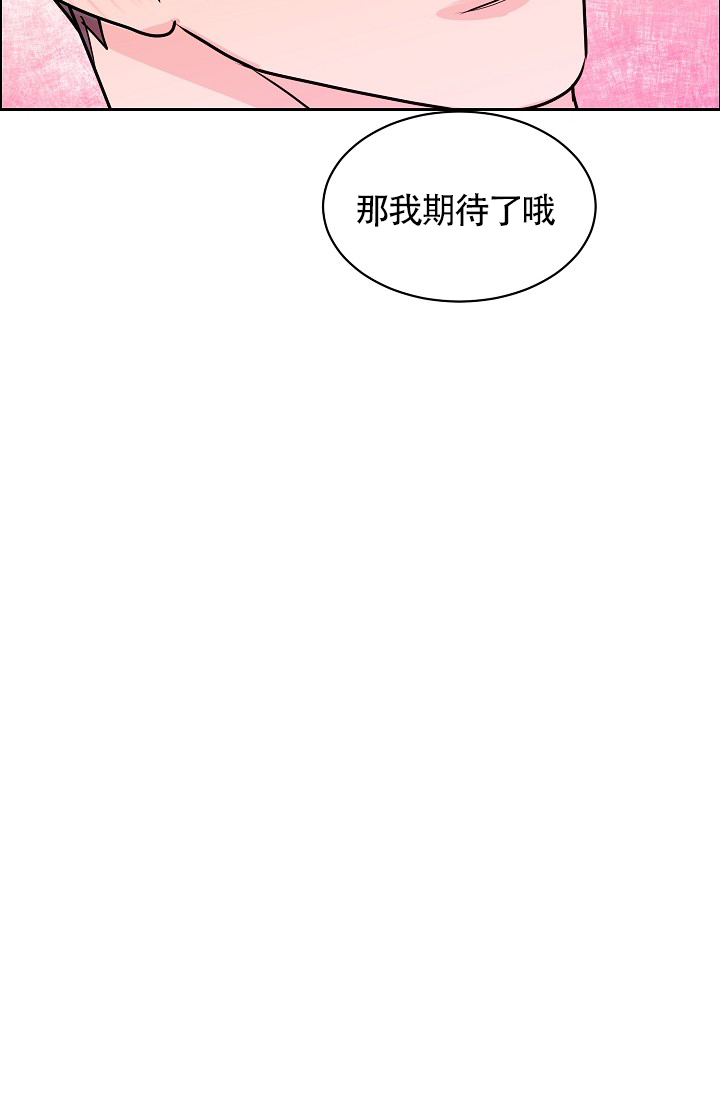 《部长不可以说谎哦》漫画最新章节第63话免费下拉式在线观看章节第【11】张图片