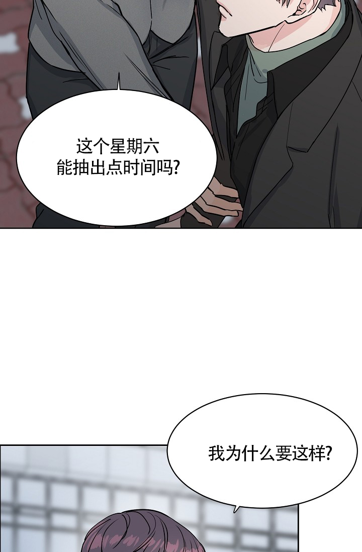 《部长不可以说谎哦》漫画最新章节第69话免费下拉式在线观看章节第【27】张图片