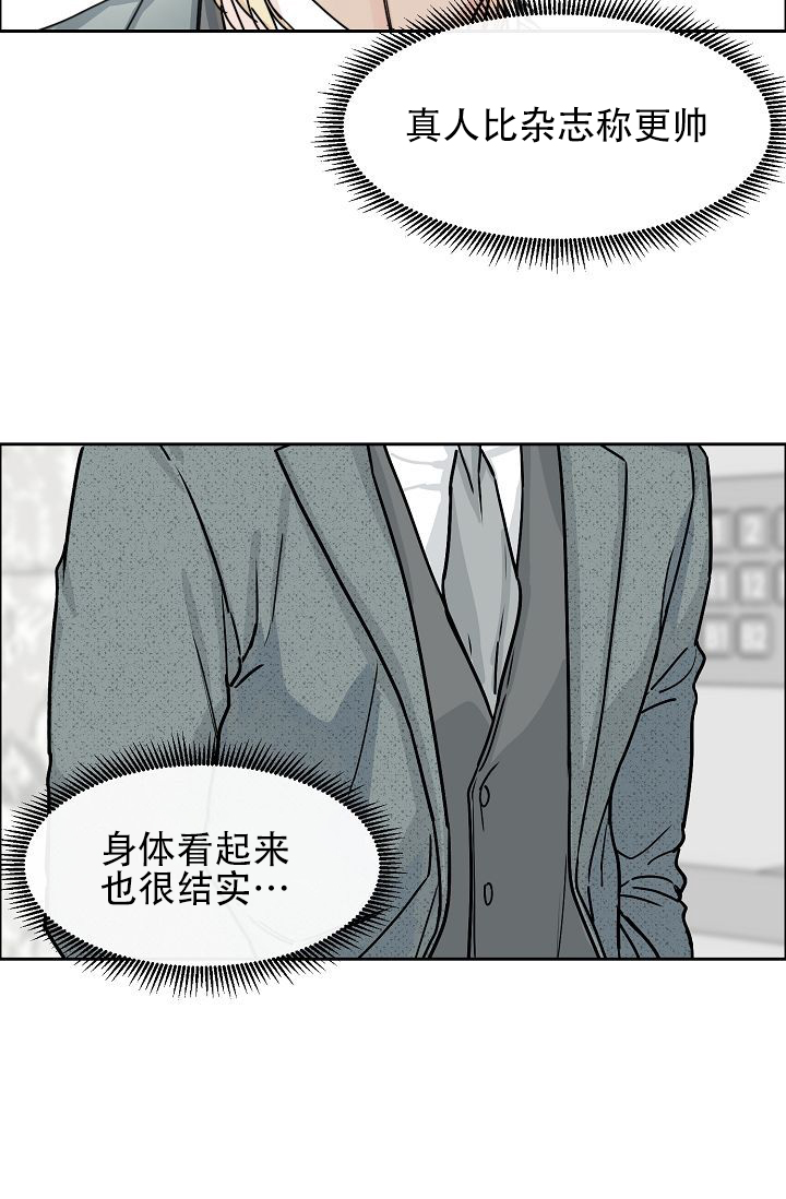 《部长不可以说谎哦》漫画最新章节第54话免费下拉式在线观看章节第【16】张图片