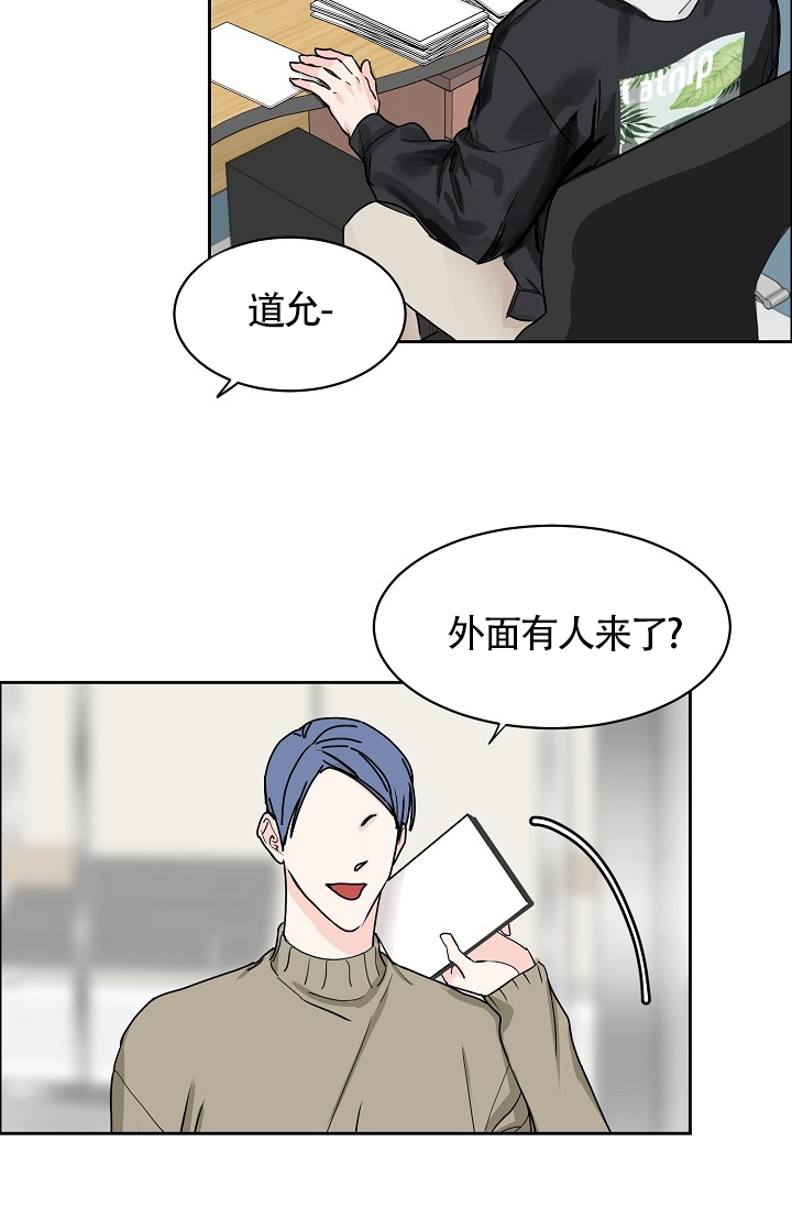 《部长不可以说谎哦》漫画最新章节第70话免费下拉式在线观看章节第【9】张图片