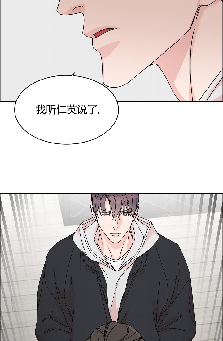 《部长不可以说谎哦》漫画最新章节第73话免费下拉式在线观看章节第【8】张图片